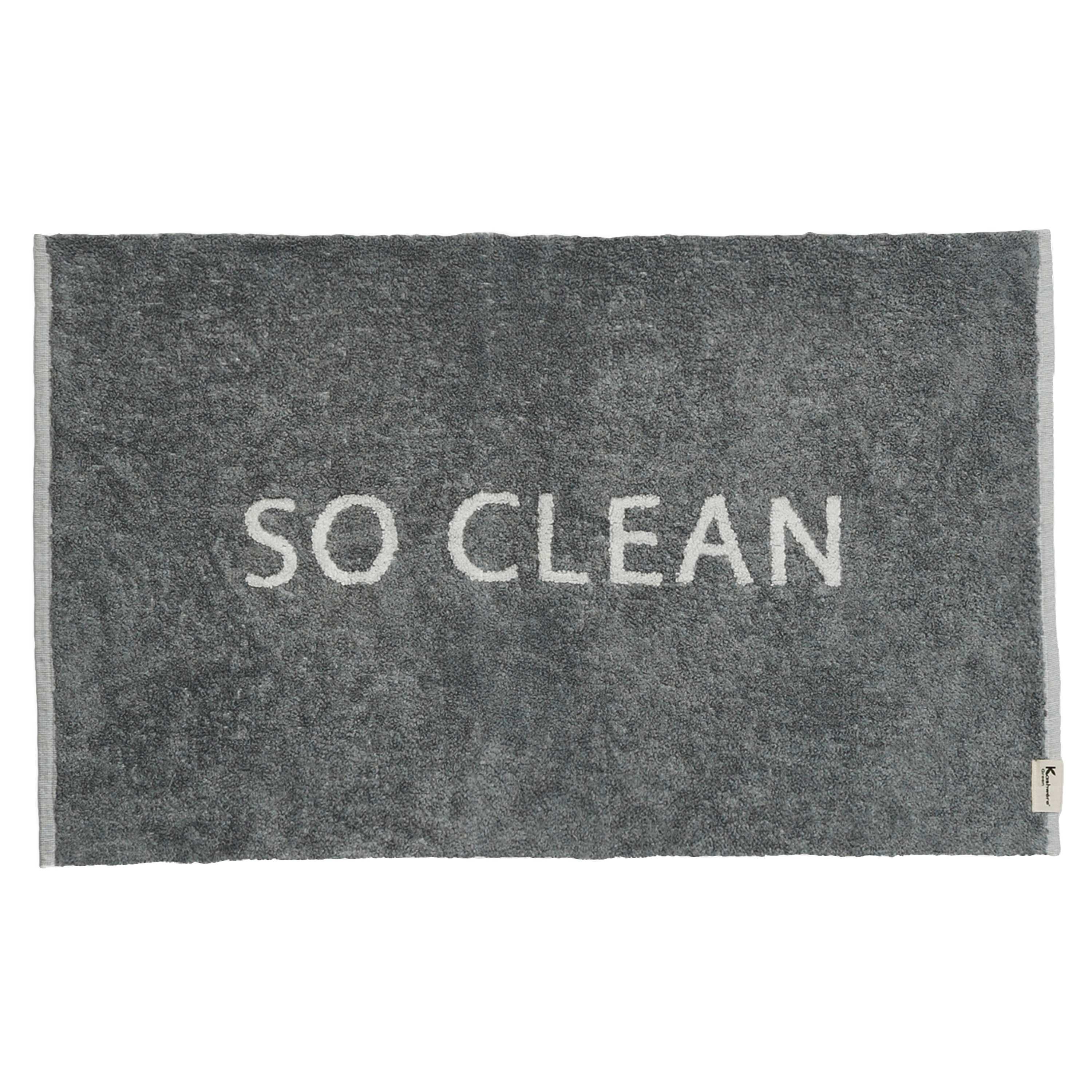 BATH MAT / SO CLEAN(50×80cm black pearl/blanca): TOWEL | kashwere