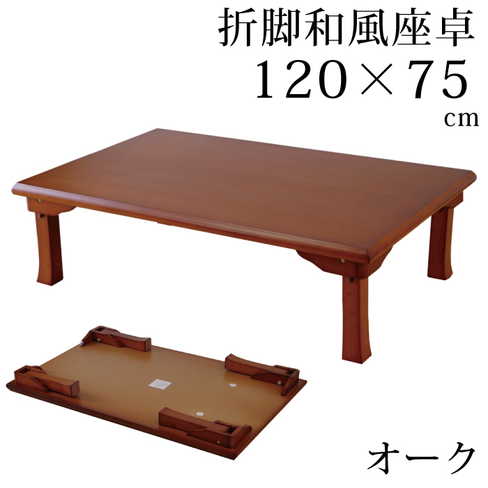 激安家具、ソファー、ダイニングセットのオンラインストア｜激安家具KA@GU