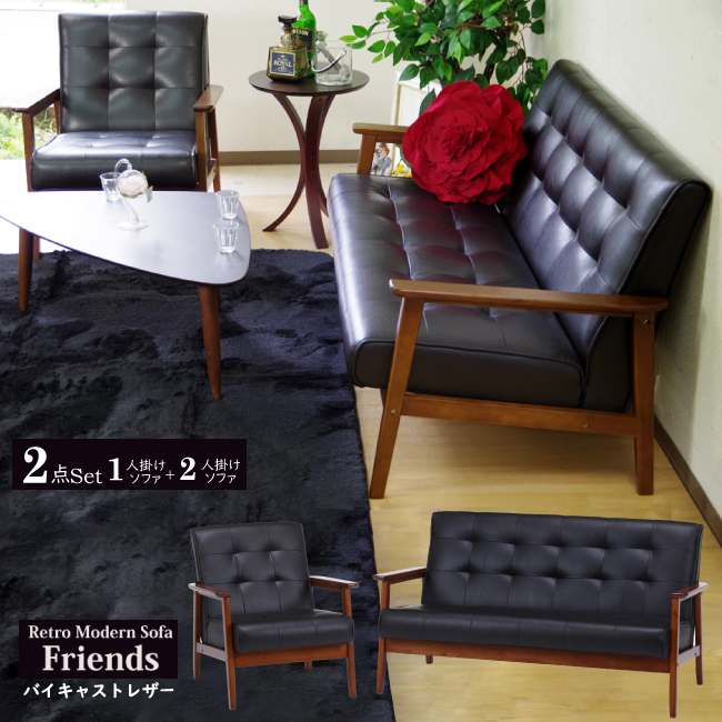 激安家具、ソファー、ダイニングセットのオンラインストア｜激安家具KA@GU