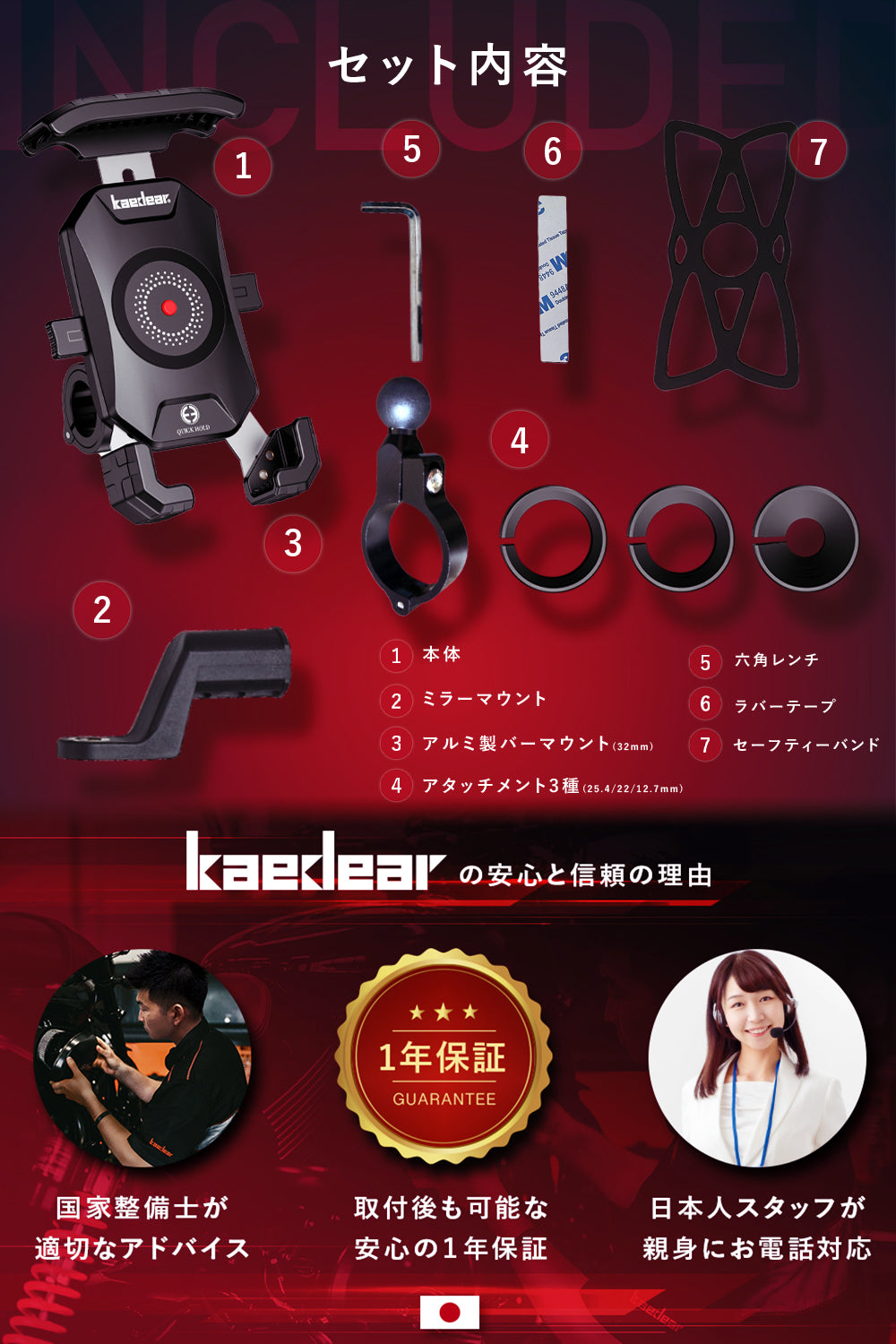 クイックホールド ビートル メッキ KDR-M14C-PS – 株式会社Kaedear
