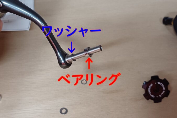 21アルテグラにゴメクサスのハンドルノブを取り付け！交換手順と使用感