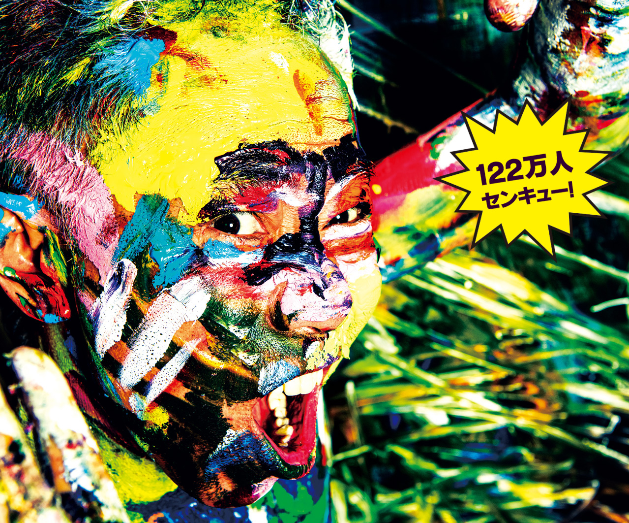 木梨憲武展 公式ホームページ ｜ 見どころやチケット情報など 2018年