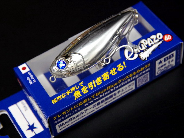 ブルーブルー（BlueBlue） チュパゾー60 60mm/7g【シーバスルアー専門