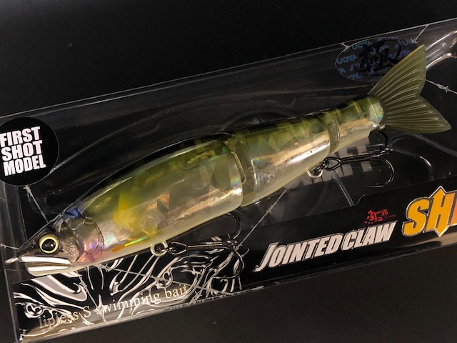 ガンクラフト（GAN CRAFT） ジョインテッドクロー シフト113 極 リア