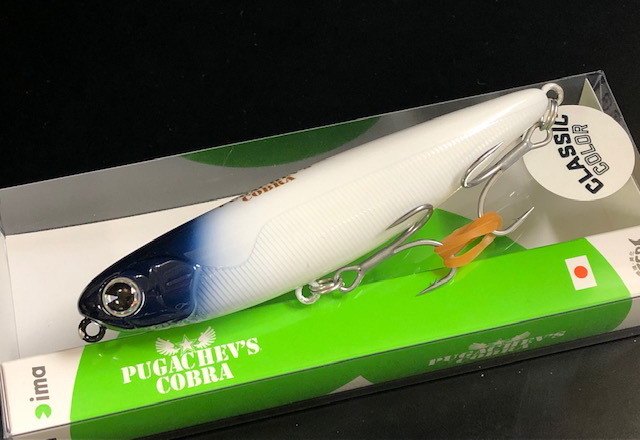 アイマ プガチョフコブラ90 90mm/12g (PUGACHEV'S COBRA) クラシック