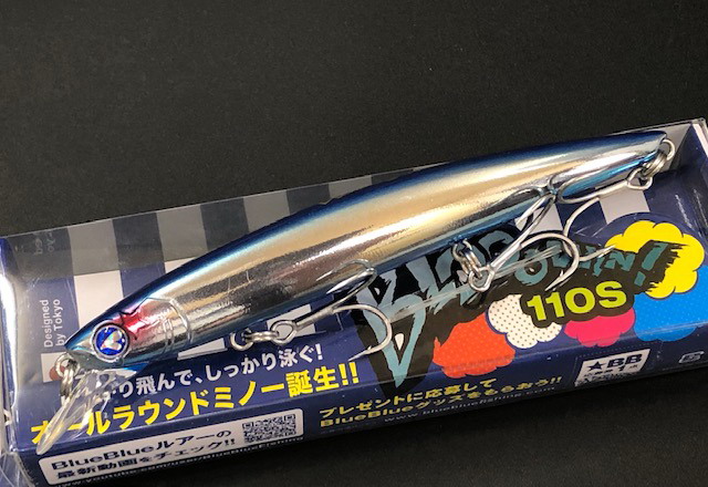 ラザミン、カゲロウ、ブローウィンセット シーバスルアーセット ブルー