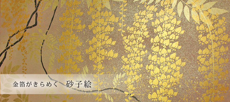 希少品】純金泥 本金粉 絵画 仏画 日本画 工芸材料 希少品】純金泥