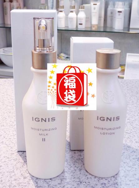 イグニスのコスメ福袋｜キレイエ