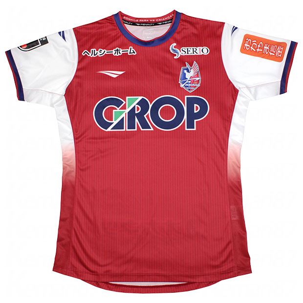 Kemari87 KISHISPO / ファジアーノ岡山 2025 ホーム 半袖