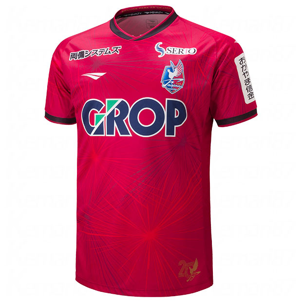 Kemari87 KISHISPO / PENALTY | ペナルティ