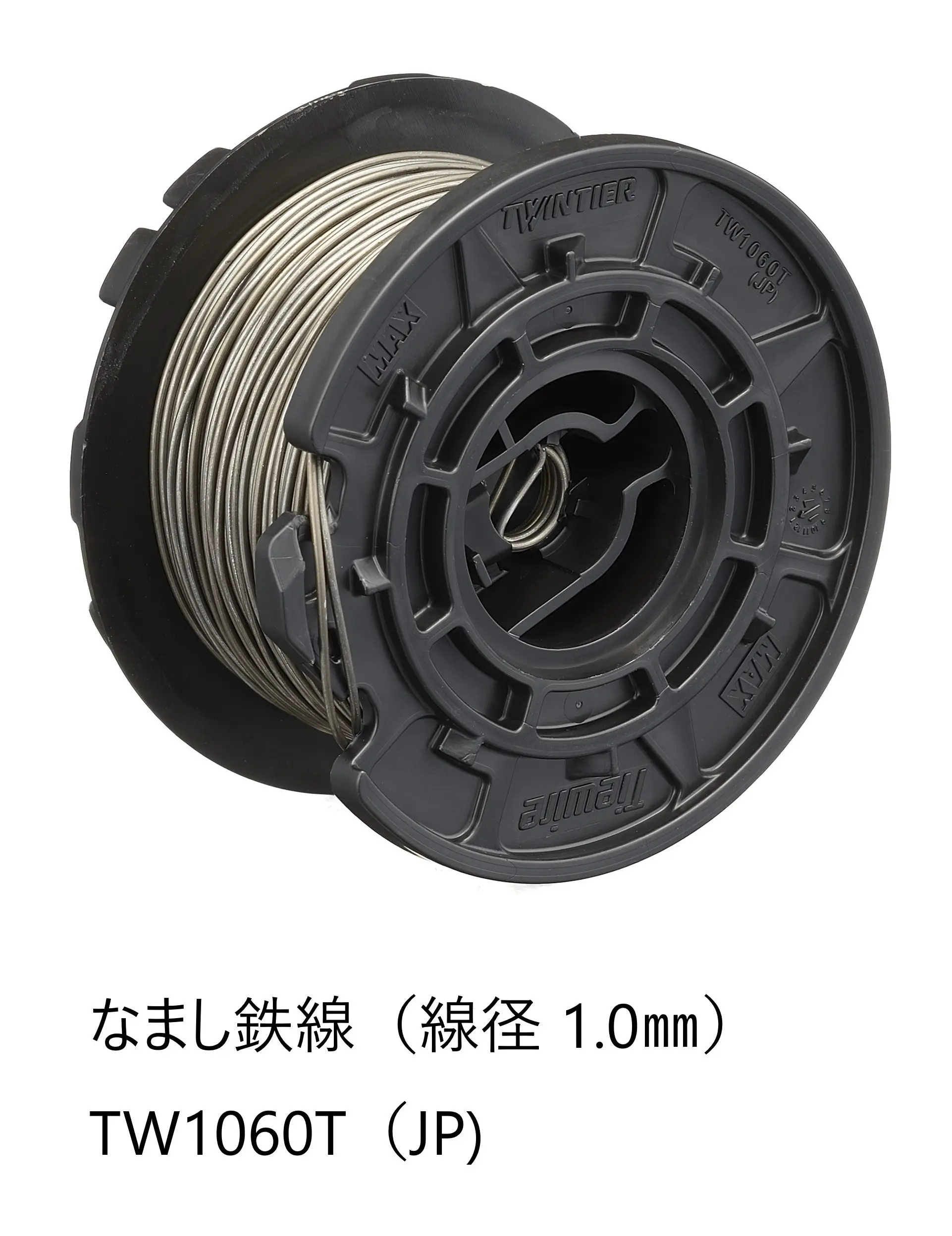 マックス 鉄筋結束機 | 株式会社エヌ・エス・ピー｜NSP