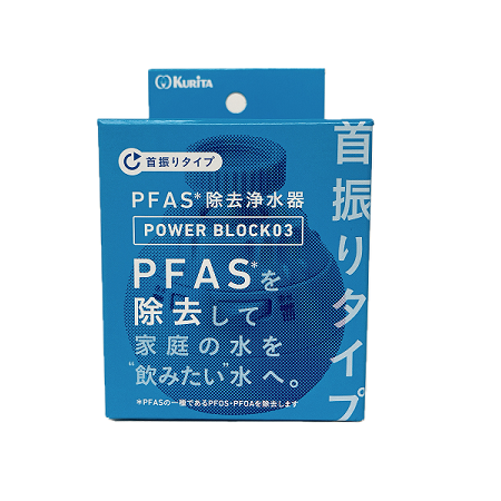 浄水器 | 家庭用品-水のプロフェッショナルが提案する浄水器