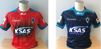 数量限定で大特価！】「最後のトップリーグ」レプリカジャージ