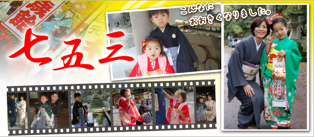 女の子 四つ身 長襦袢付 赤 七五三 113-f7355 - きもの館【久五郎】