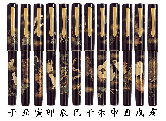 ﾊﾟｲﾛｯﾄ干支蒔絵万年筆