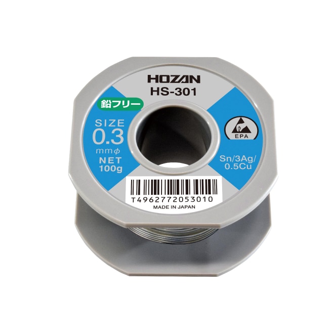 HS-361 ハンダ（Sn-3Ag） 0.6mmφ・11g【HOZAN】 ホーザン株式会社