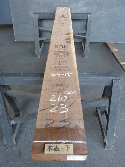 ブラックウォールナット 無垢一枚板・天板（テーブル） 耳付き・巾広材