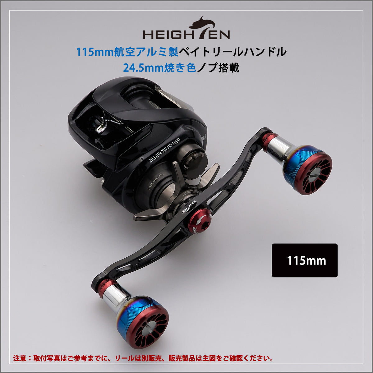 20nium ベイトリール 右ハンドル 20nium ベイトリール 右ハンドル