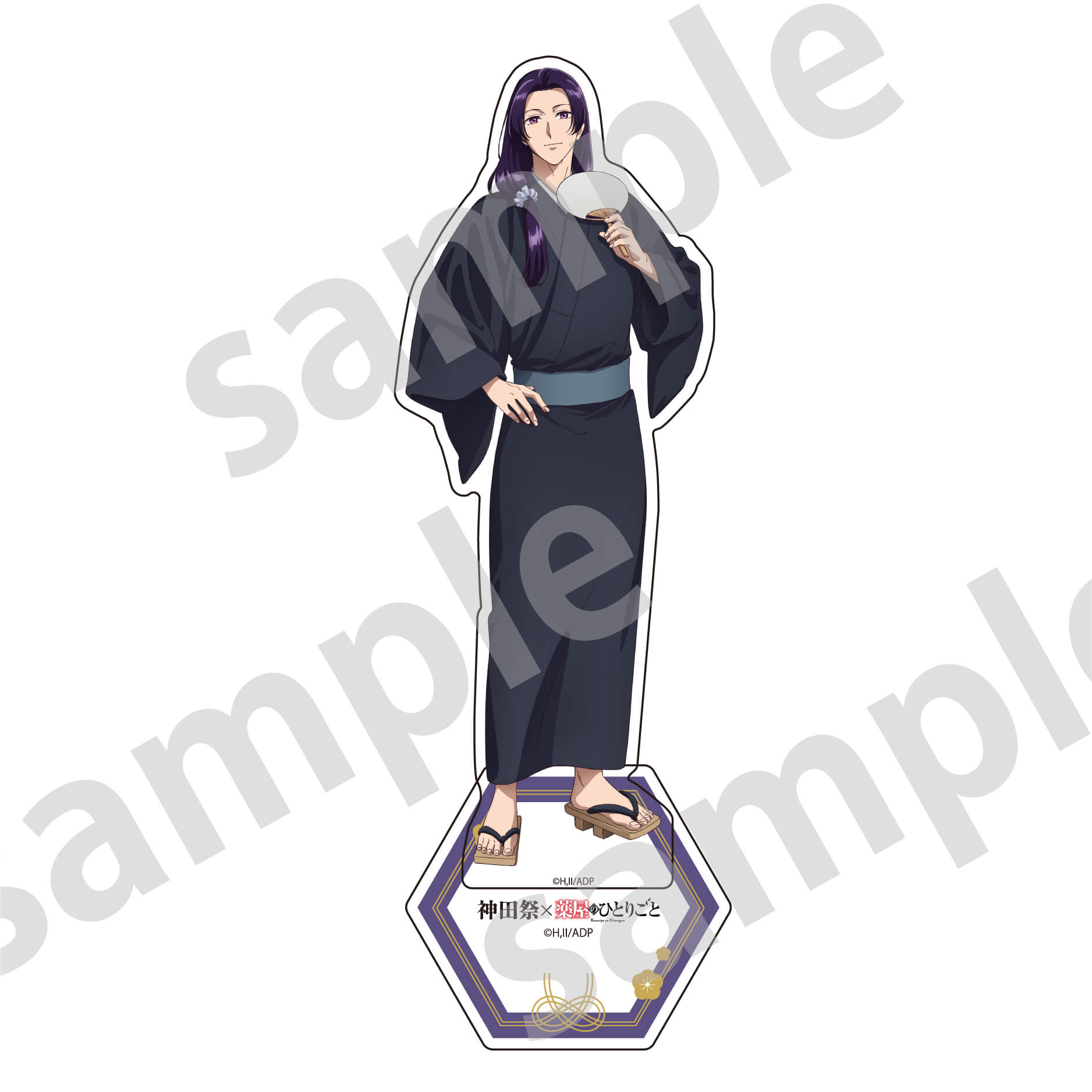 公式】令和七年神田祭 ×『薬屋のひとりごと』 物販特設サイト