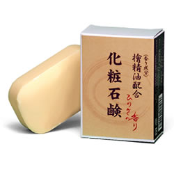 檜（ひのき）の香りでやすらぐ化粧石鹸 すまひと｜檜（ヒノキ）の癒し