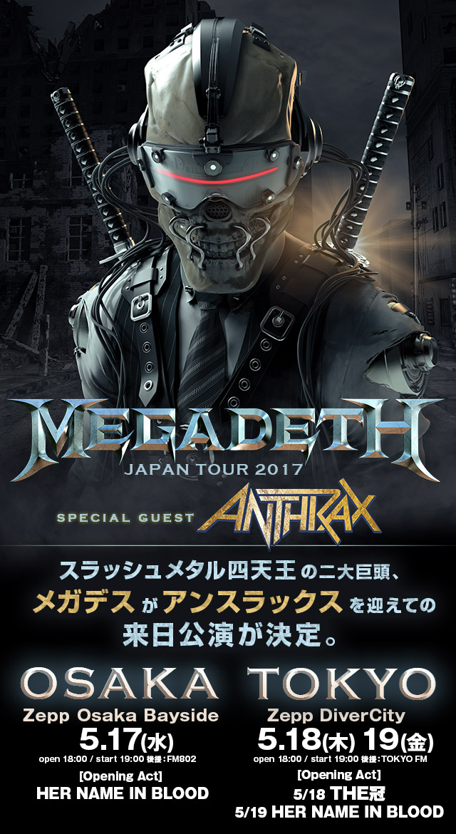 MEGADETH JAPAN TOUR 2017[SPECIAL GUEST ANTHRAX] メガデス