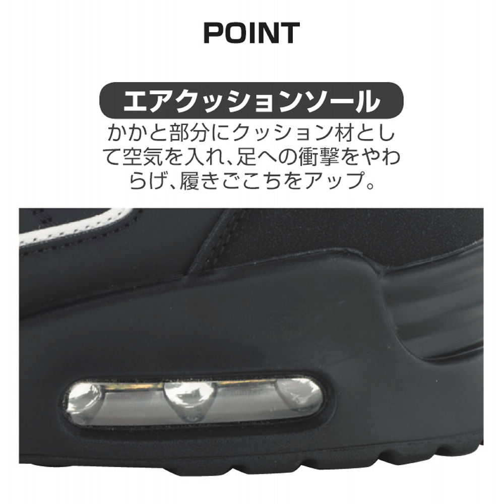 レディース厚底スニーカー(エアクッションソール)【22.5～24.5cm