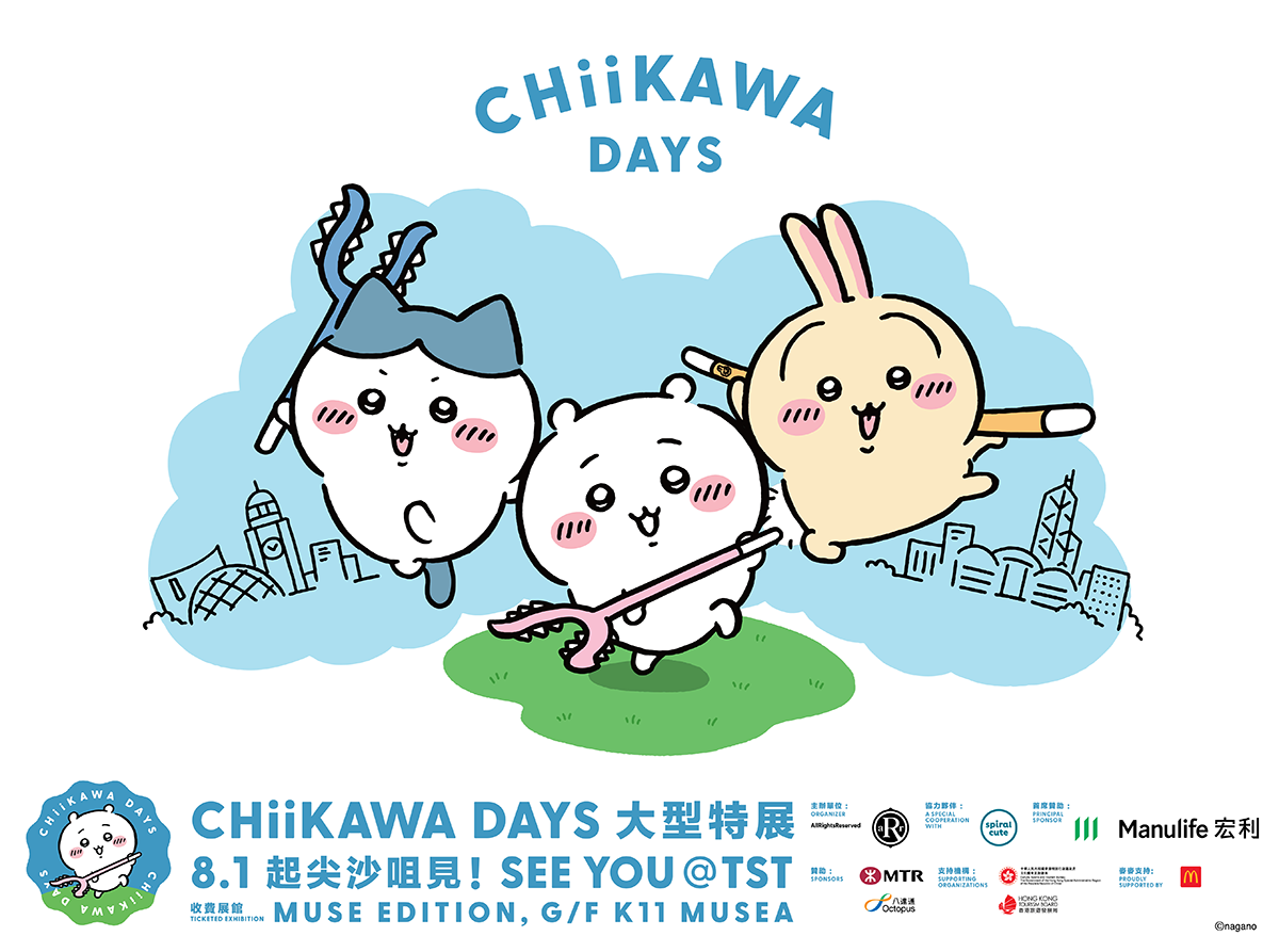 ちいかわ展示会「CHIIKAWA DAYS」EXHIBITION入場チケット付 香港