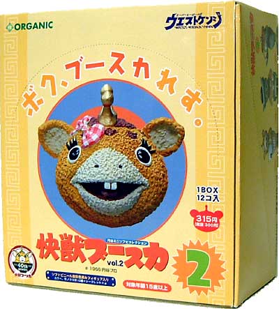 ウエストケンジ 怪獣ブースカ Vol.2 (1BOX） 円谷ミニソフビ