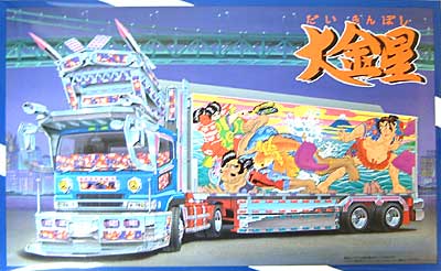 アオシマ 大金星(だいきんぼし） ウイングトレーラー 1/32 大型