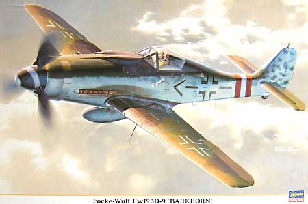 1/32 飛行機 限定生産 フォッケウルフ Fw190D-9 バルクホルン ハセガワ