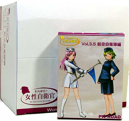 それゆけ！女性自衛官 （輝くWAC、WAVE、WAFの肖像） Vol.3.5 航空