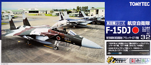トミーテック 技MIX 1/144 航空自衛隊 F-15DJ 飛行教導隊（新田原基地