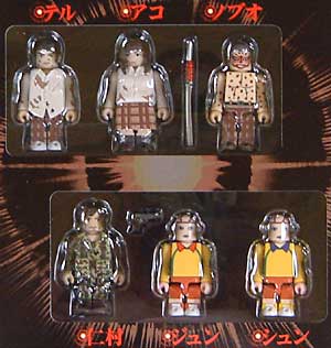 KUBRICK ドラゴンヘッド (6体セット） メディコム・トイ