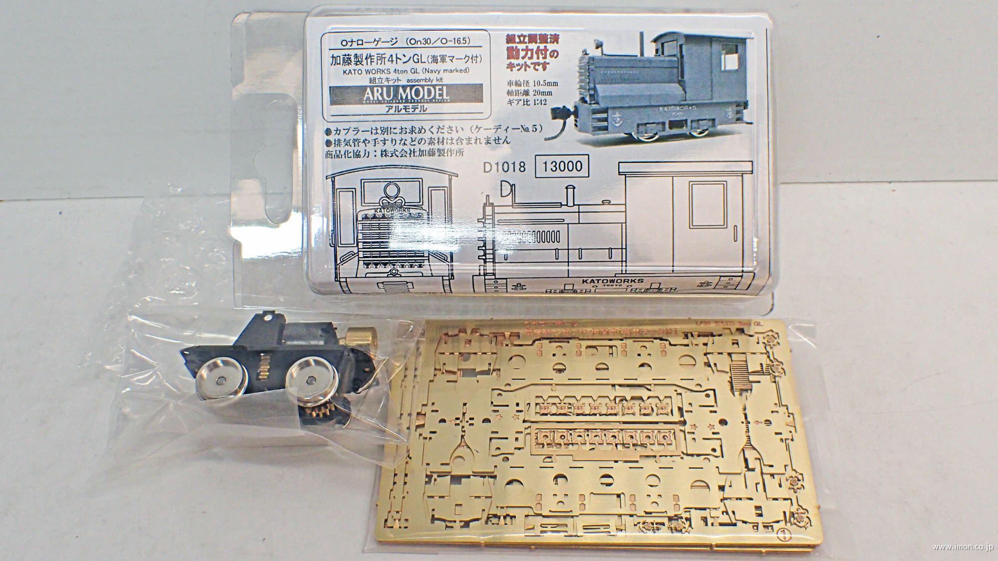 D1025 木曽酒井モーターカー | 鉄道模型店 Models IMON