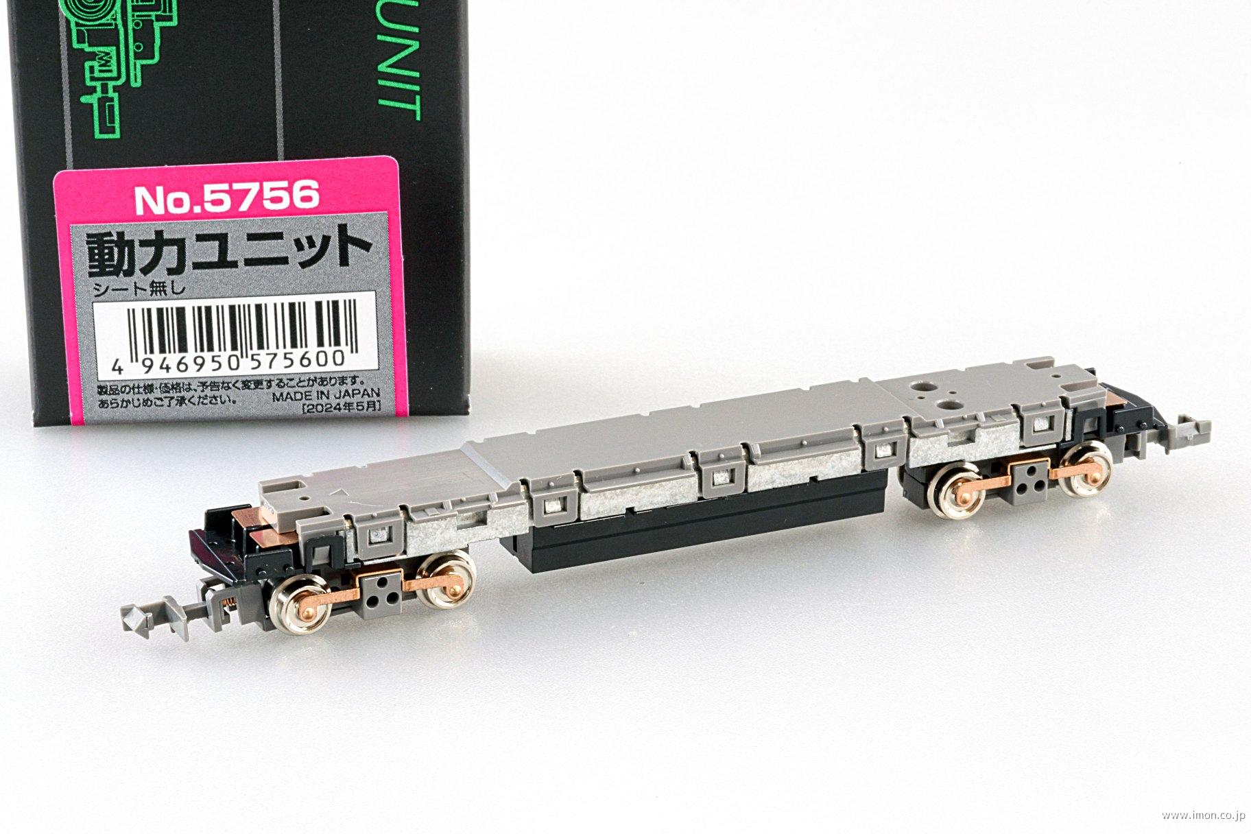 5756 コアレスモーター動力ユニット 18m級長軸距・グレー