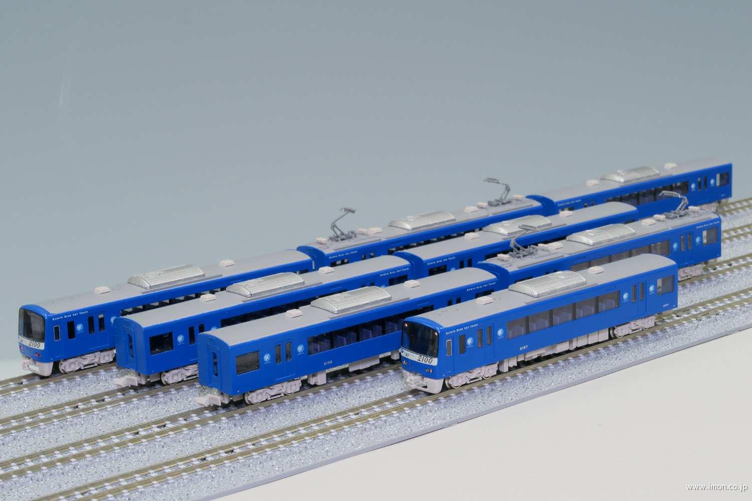 京急2100形機器更新 BLUE SKY TRAIN 8両 | 鉄道模型