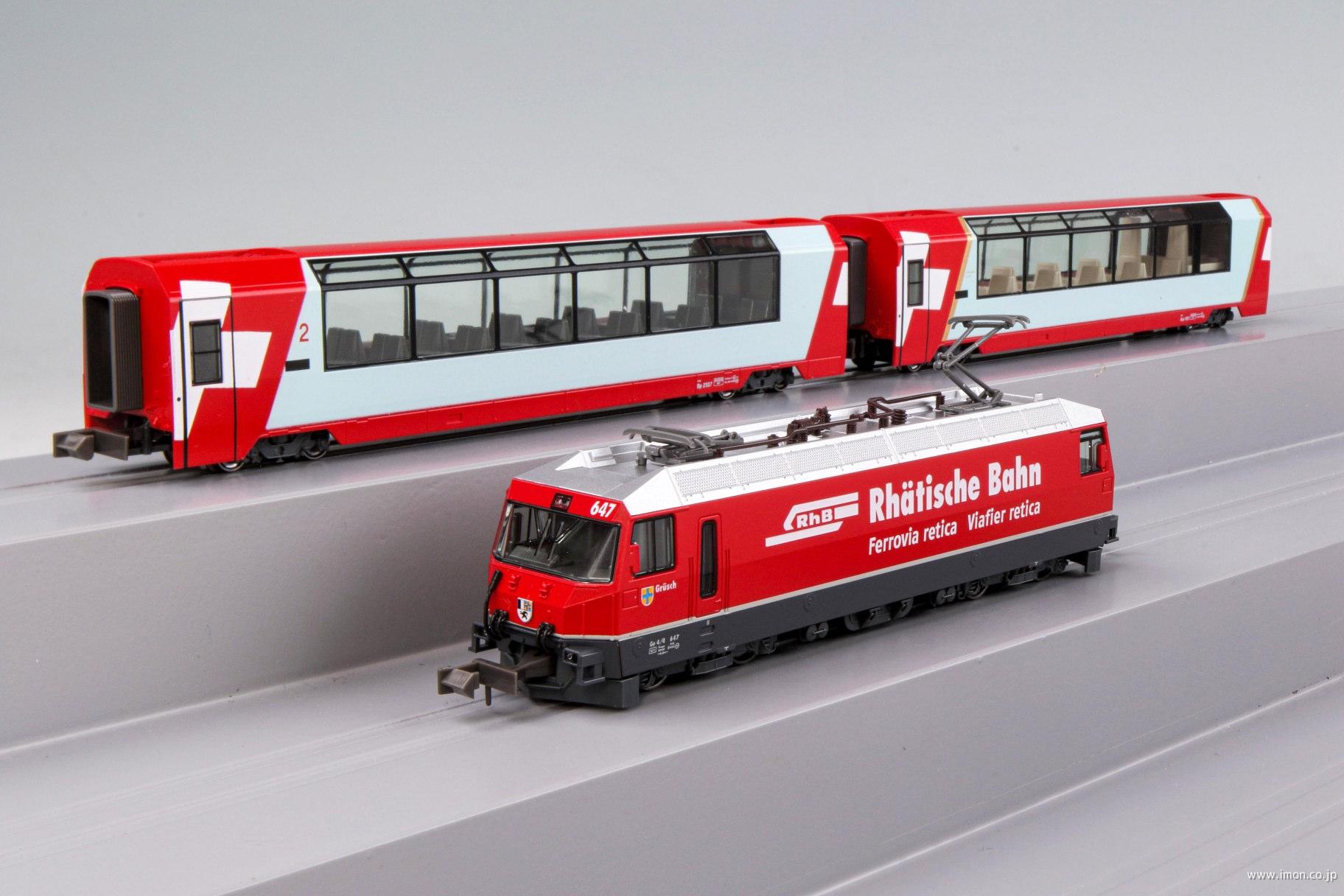 アルプスの氷河特急 基本3両 | 鉄道模型店 Models IMON