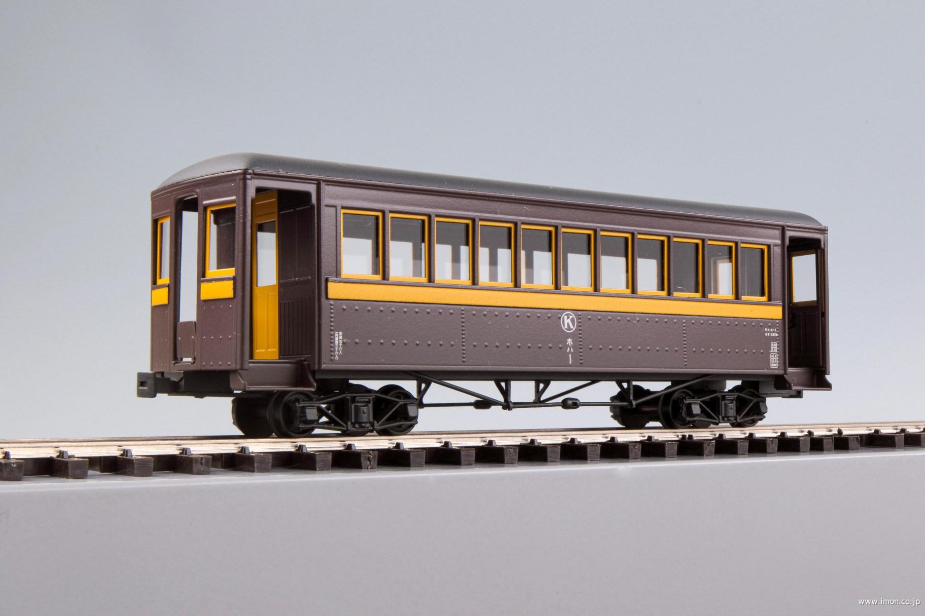 草軽電鉄〔しらかば号〕 初期タイプ | 鉄道模型店 Models IMON