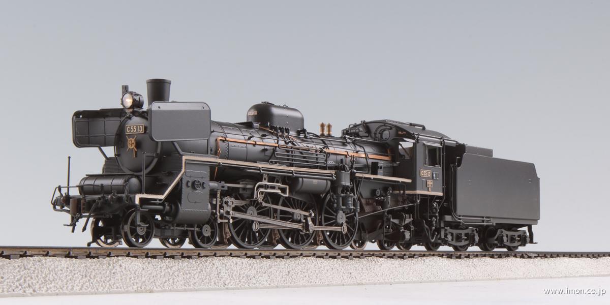 C55 13 HO1067(1/87 12mm) | Models IMON