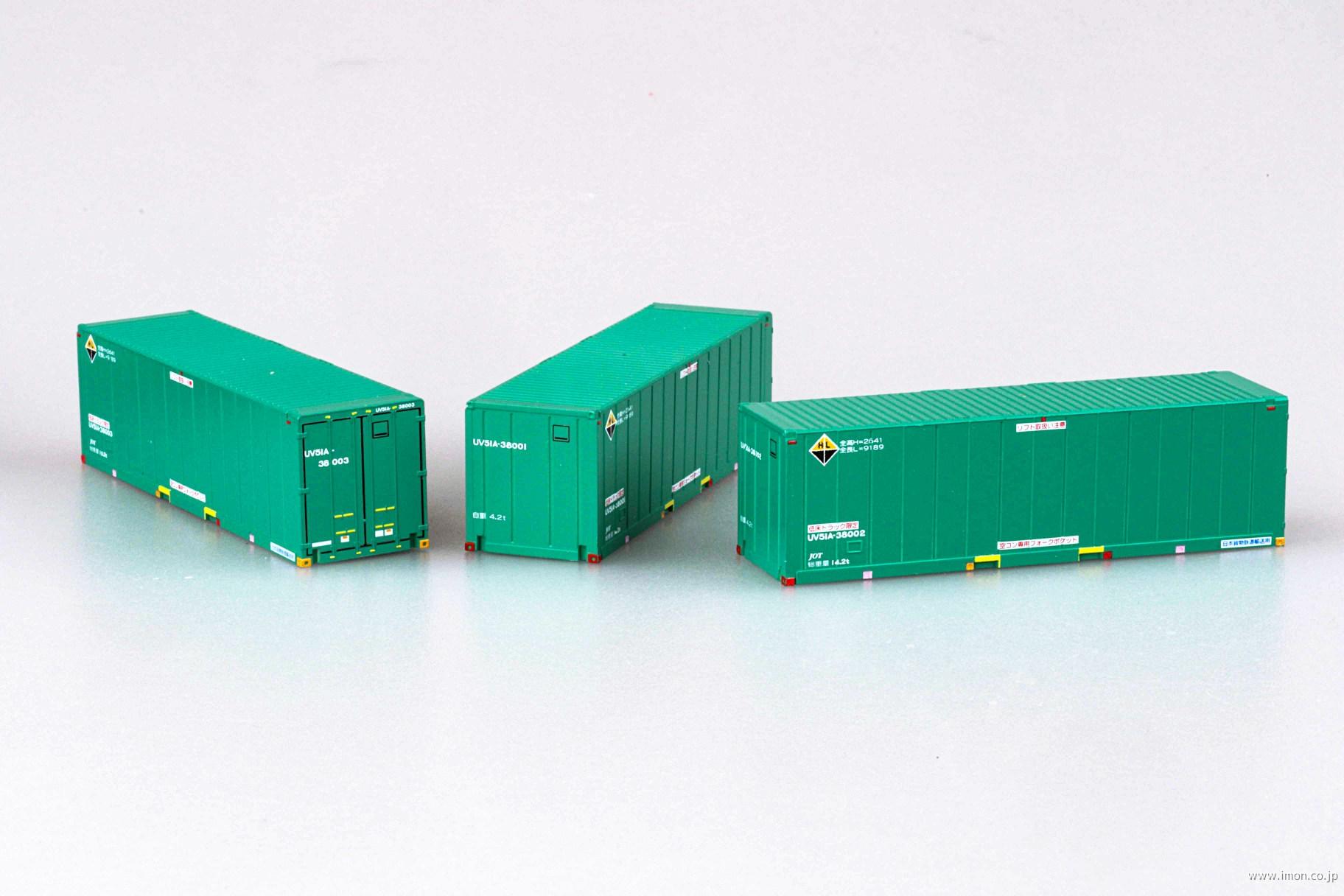 31fコンテナUV51A－38000 JOT グリーン | 鉄道模型店