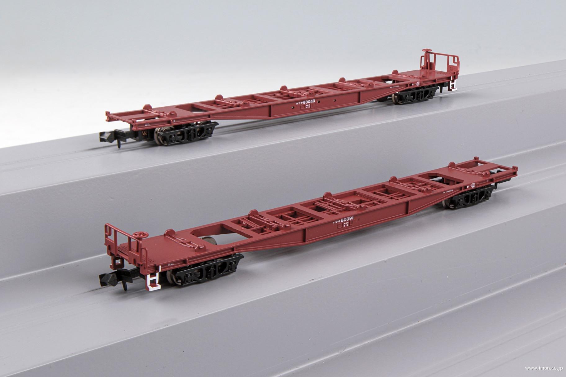 コキ60000 コンテナなし 2両 | 鉄道模型店 Models IMON