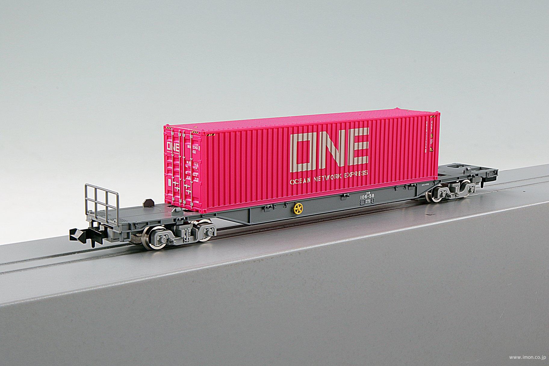 TOMIX HOゲージ JR貨車 コキ106・107形 4両セット コンテナ付 JR貨車