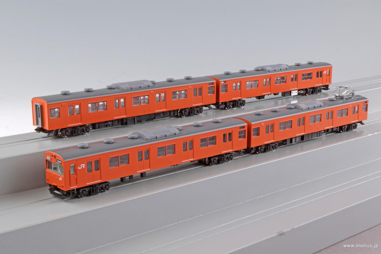 103系（JR西日本・混成編成・オレンジ）8両 | 鉄道模型店 Models