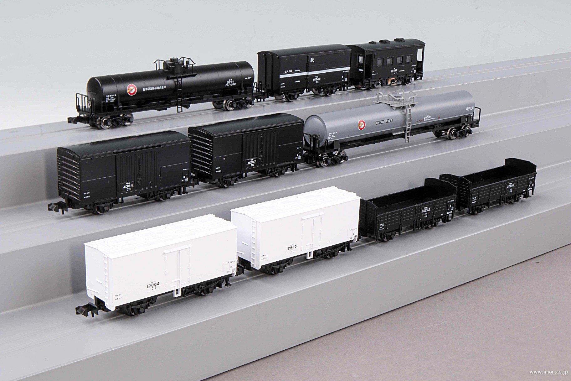 羽越本線貨物列車 10両 | 鉄道模型店 Models IMON