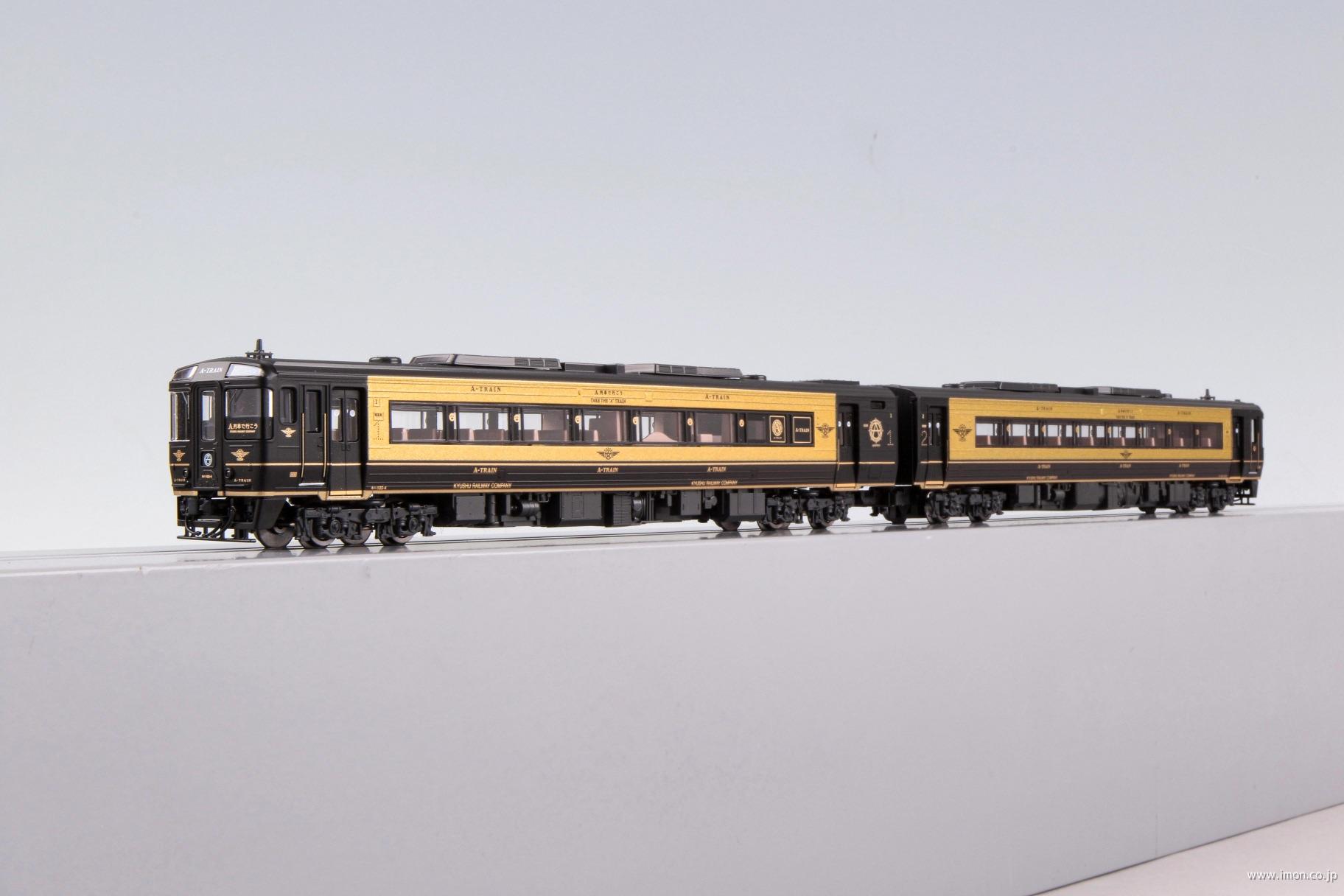 キハ185系「A列車で行こう」2両 | 鉄道模型店 Models IMON