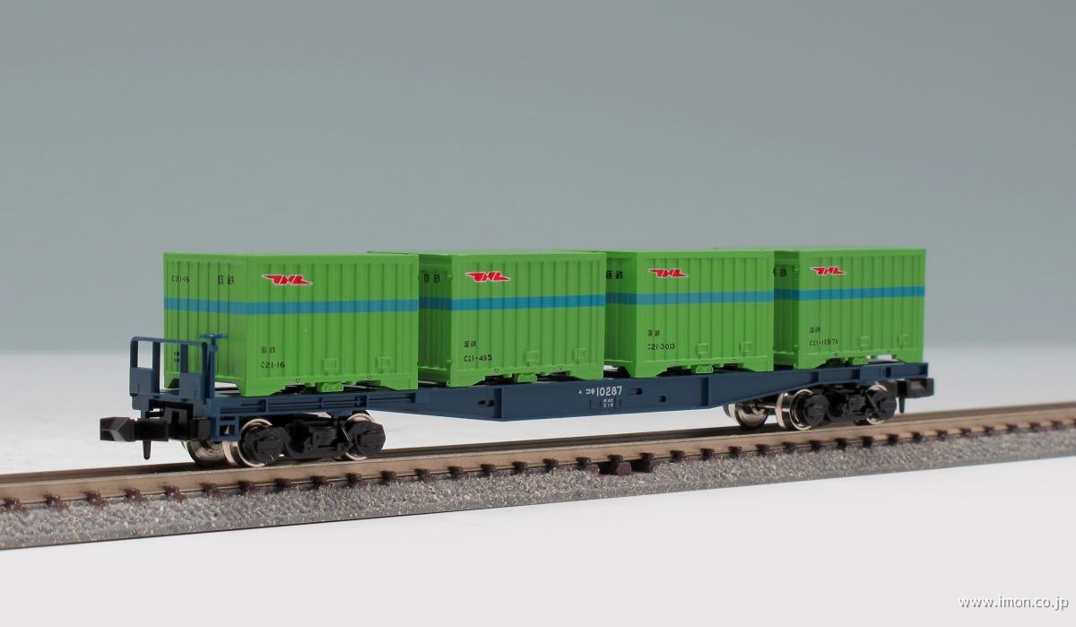 新品 TOMIX 国鉄貨車 コキ コキフ 10000形 C20形 C95形セット 国鉄貨車