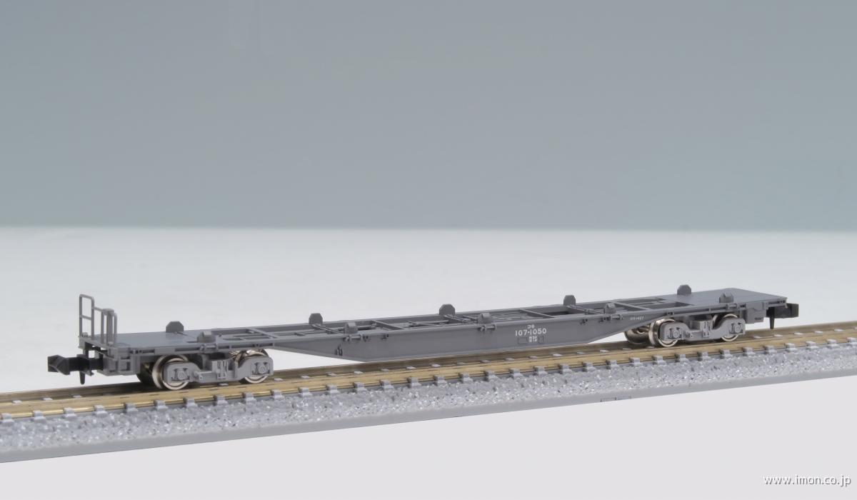 コキ107 増備型・コンテナ無 | 鉄道模型店 Models IMON