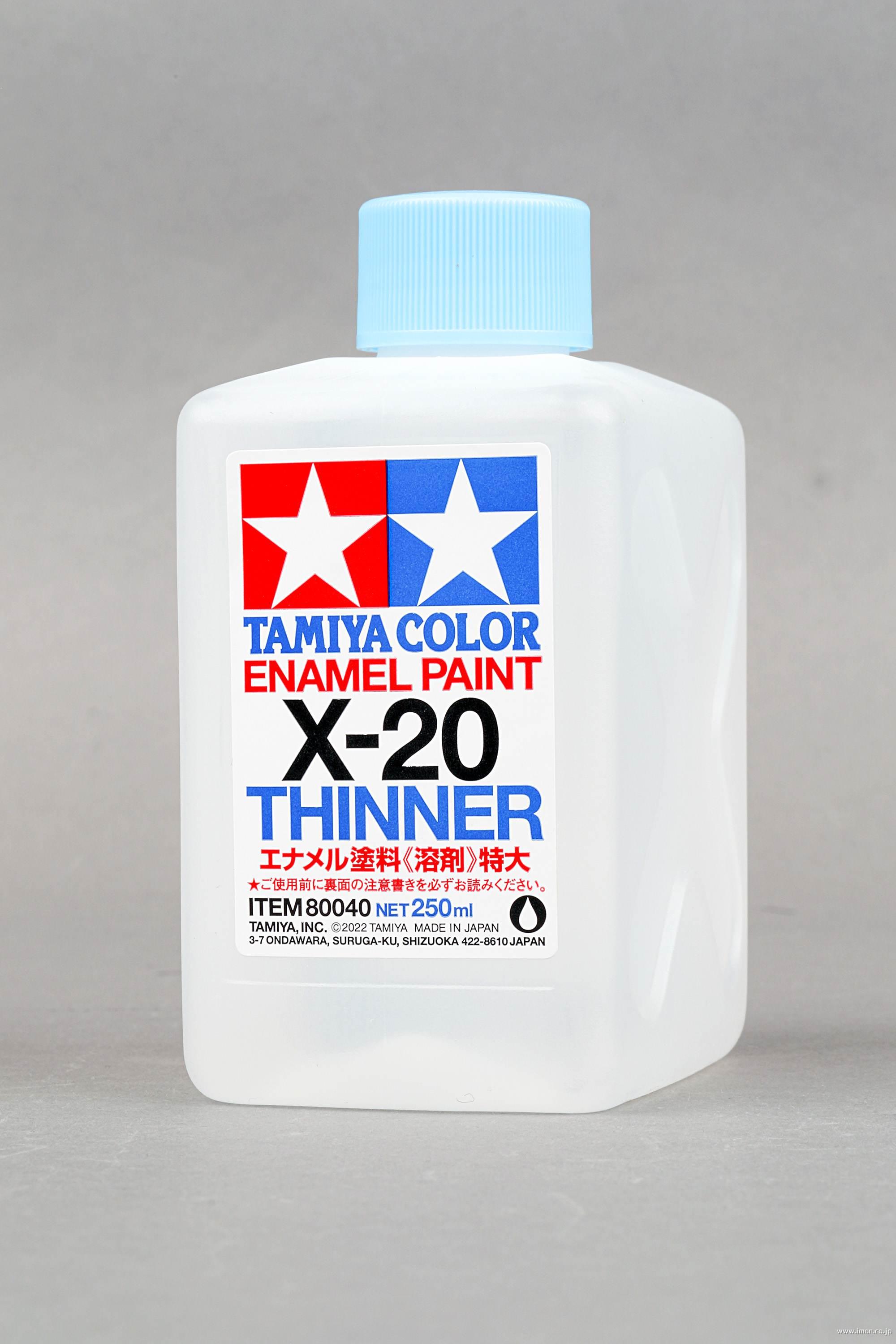 80040 エナメル溶剤特大 250 | 鉄道模型店 Models IMON