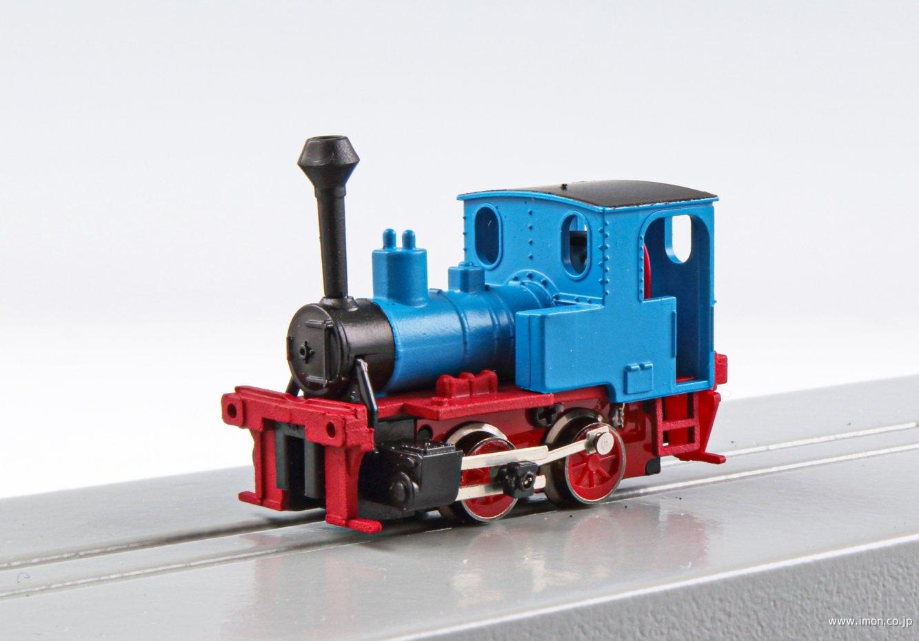 コッペルBタンク 保存鉄道色：水色 | 鉄道模型店 Models IMON