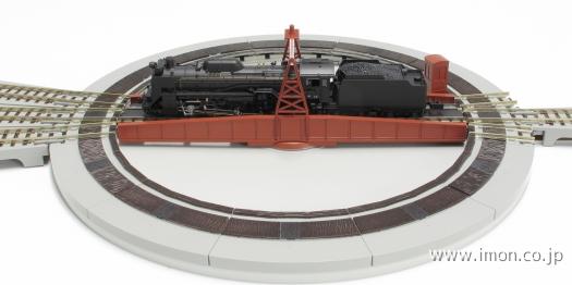 20－283 電動ターンテーブル | 鉄道模型店 Models IMON